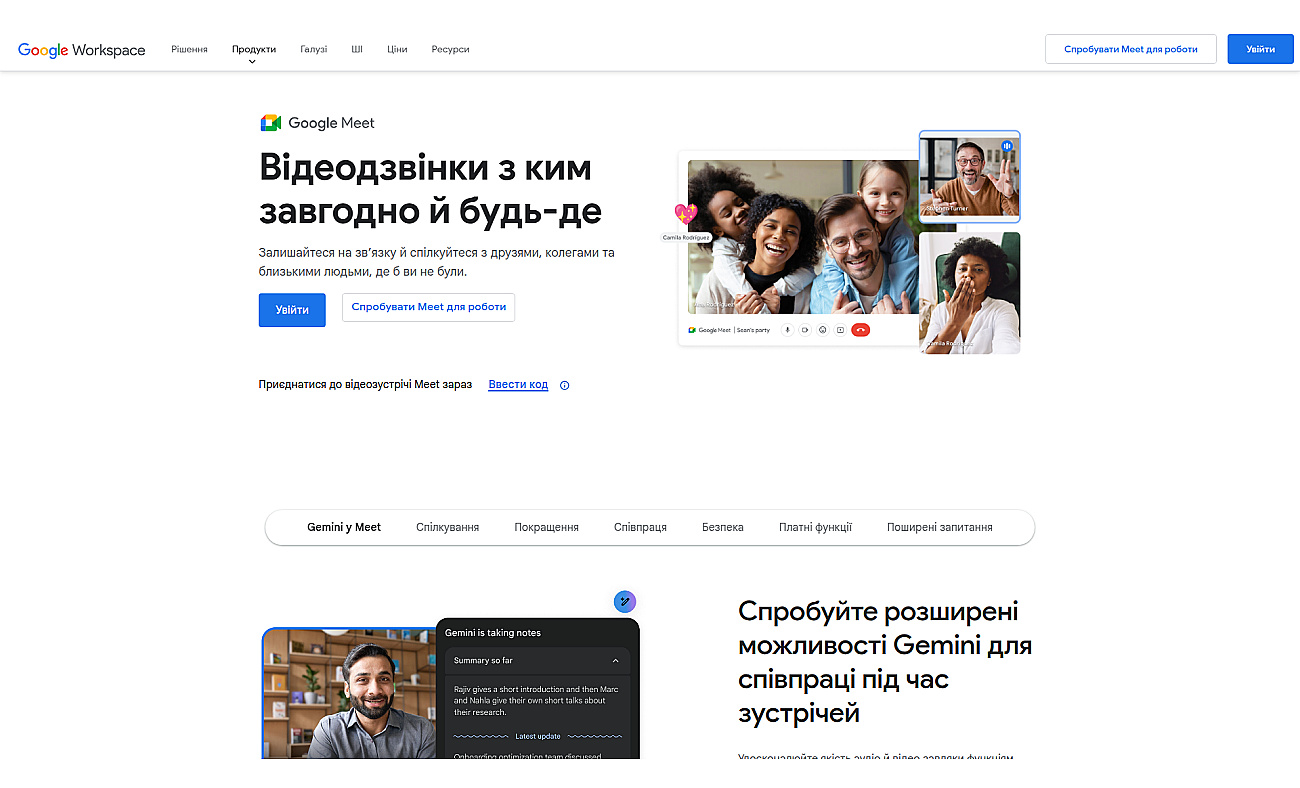 Google Meet screenshot