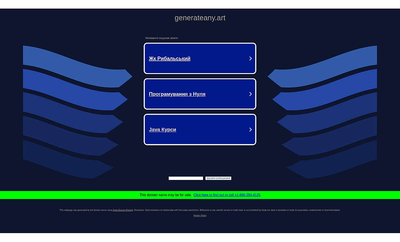 GenerateAny.Art screenshot