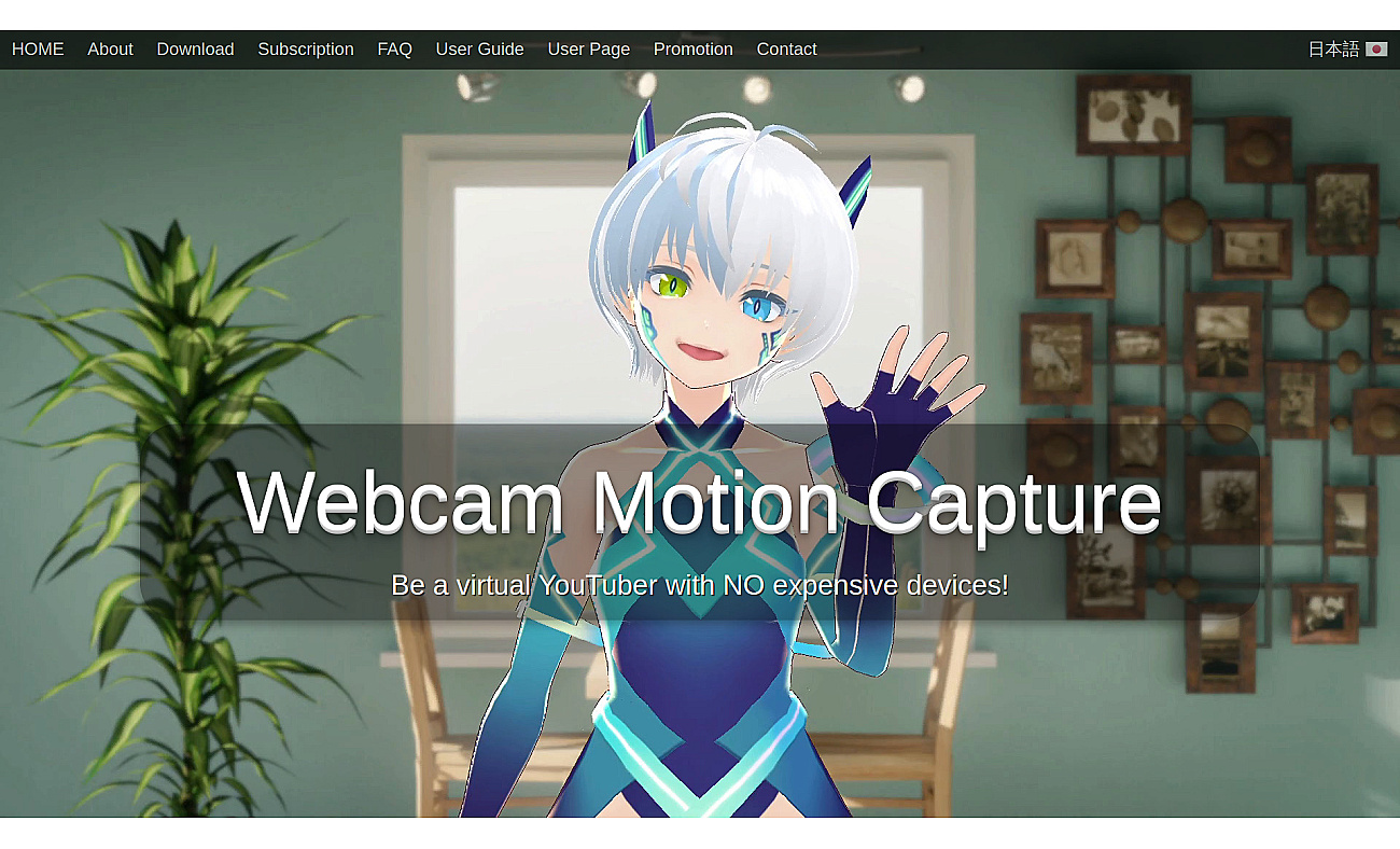 Webcam Motion Capture screenshot