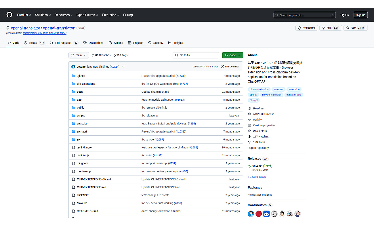 OpenAI Translator screenshot