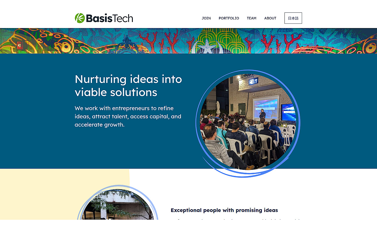 Basis Technology screenshot