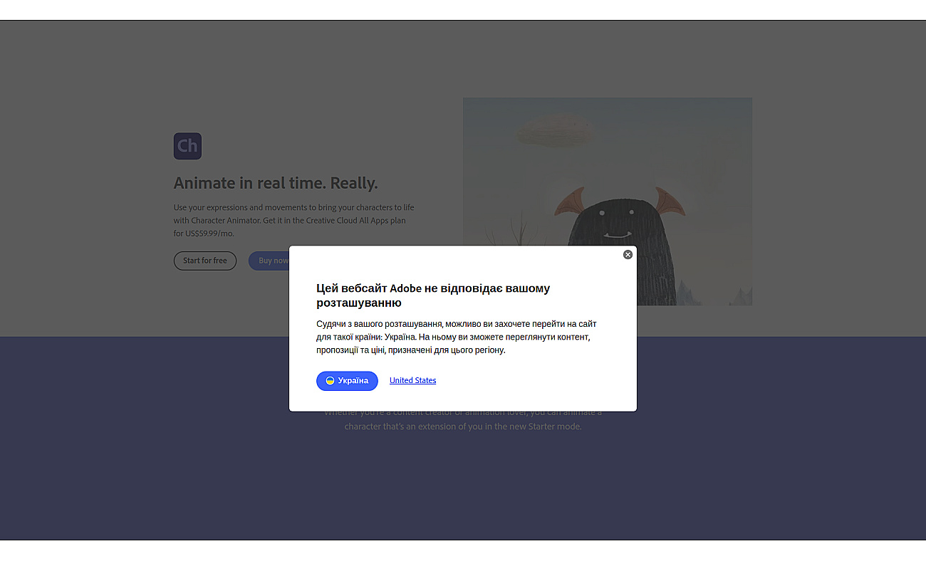 Adobe Character Animator screenshot