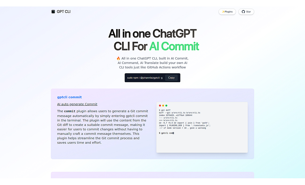 gptcli screenshot