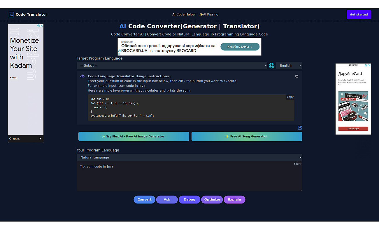 AICodeConvert screenshot