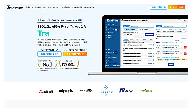 Transcope