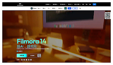 Filmora