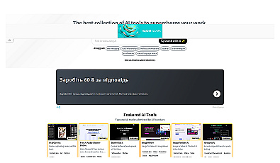 Awesome AI Tools