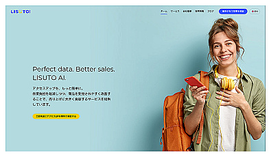 lisuto.co.jp