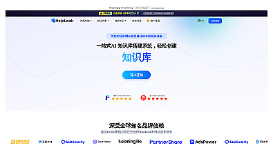 Helplook