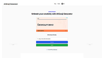 AI Emoji Generator