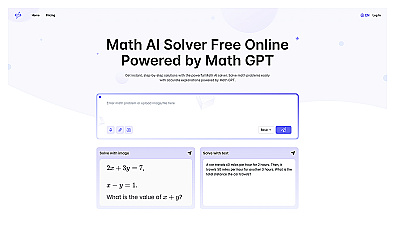 Math.now